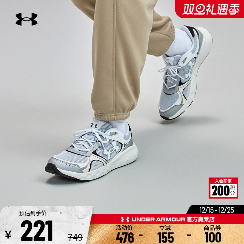 安德玛男子运动休闲鞋