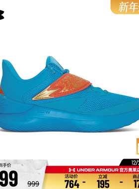 安德玛官方UA库里CURRY Fox 1福克斯男子实战运动篮球鞋3028807