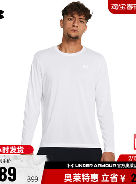 安德玛官方UA Launch 男子跑步运动反光干爽长袖T恤1382584