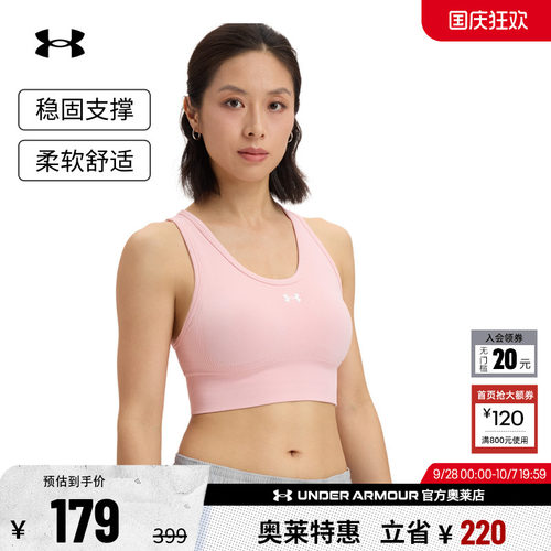 安德玛官方女子运动内衣1384419