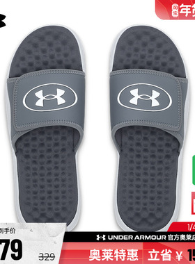 安德玛官方UA Ignite Pro 8男子轻便舒适缓震运动休闲拖鞋6000337