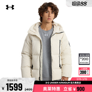 安德玛官方UA热冬系列男子700蓬运动休闲短款保暖羽绒服1384641