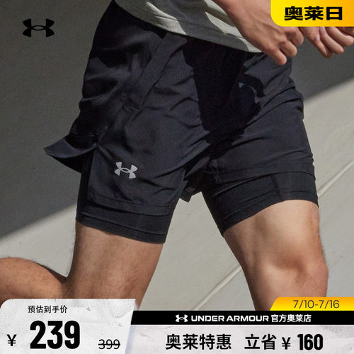 安德玛官方男子跑步短裤1382640