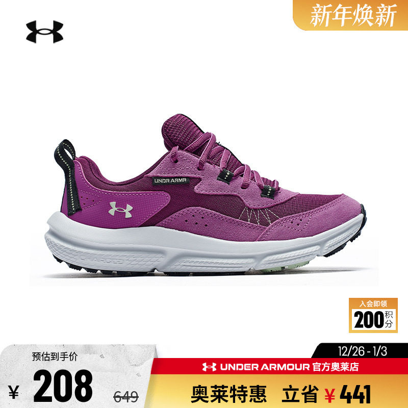 安德玛女子运动休闲鞋