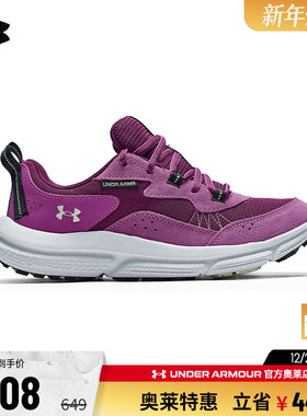 安德玛官方UA Charged Verssert 2女子舒适运动跑步休闲鞋3027180