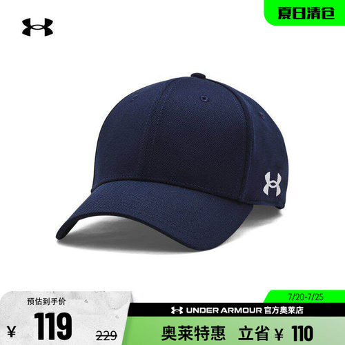 安德玛男子运动休闲帽子1376702