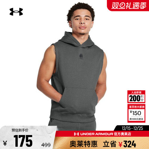 安德玛库里男子运动连帽无袖卫衣