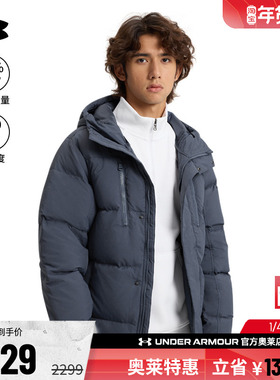 安德玛官方奥莱UA ColdGear®Infrared 男子700蓬运动鸭绒羽绒服