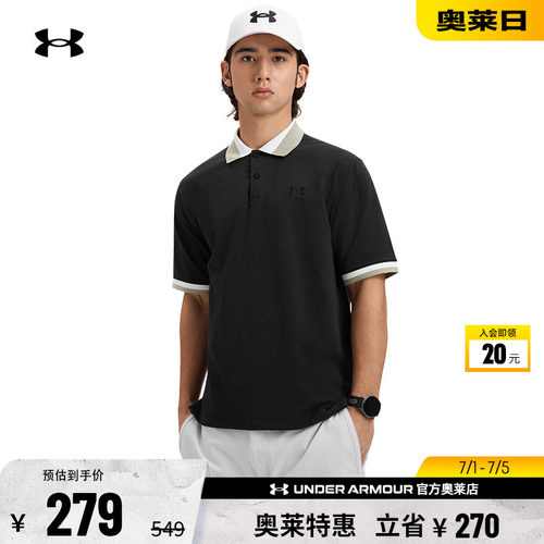 安德玛官方UA Courtcore 男子运动休闲干爽透气Polo衫6007599