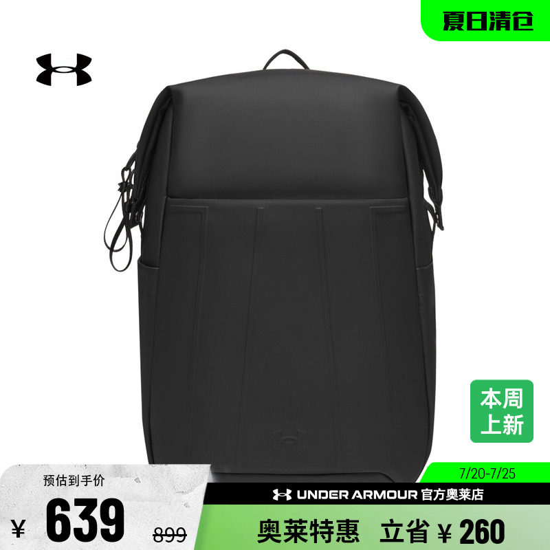 安德玛女子运动休闲双肩背包