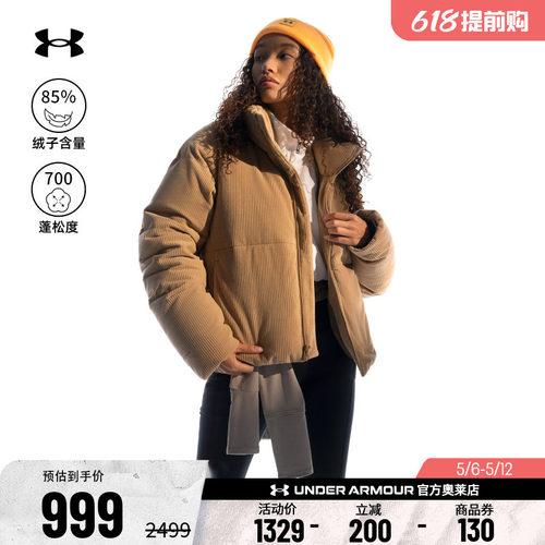 安德玛女子运动鸭绒羽绒服
