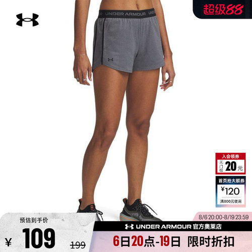 安德玛官方女子训练短裤1389882