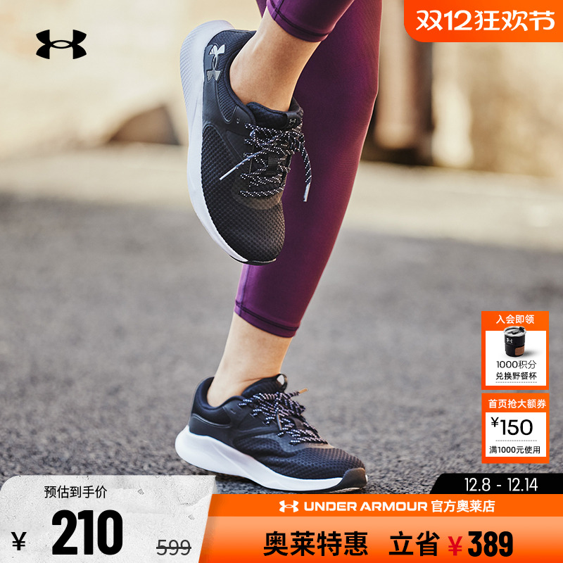 安德玛女鞋运动训练鞋