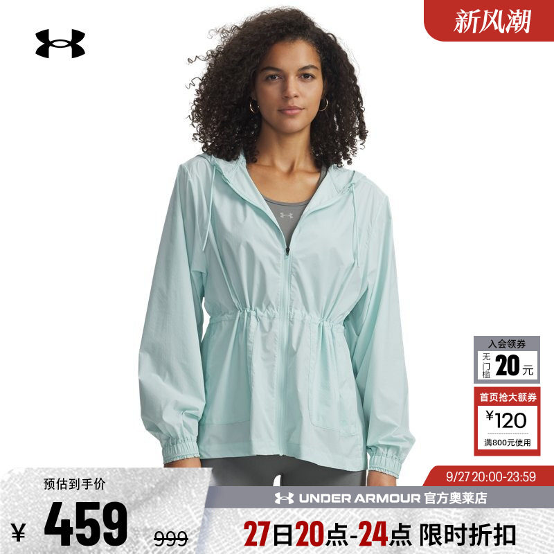 安德玛女子运动休闲外套1389502
