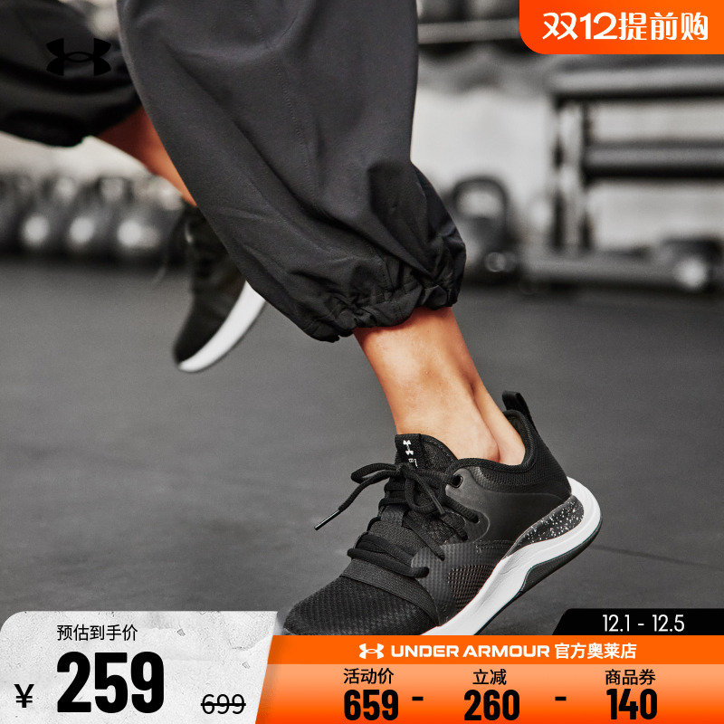 安德玛女子轻质透气健身训练鞋