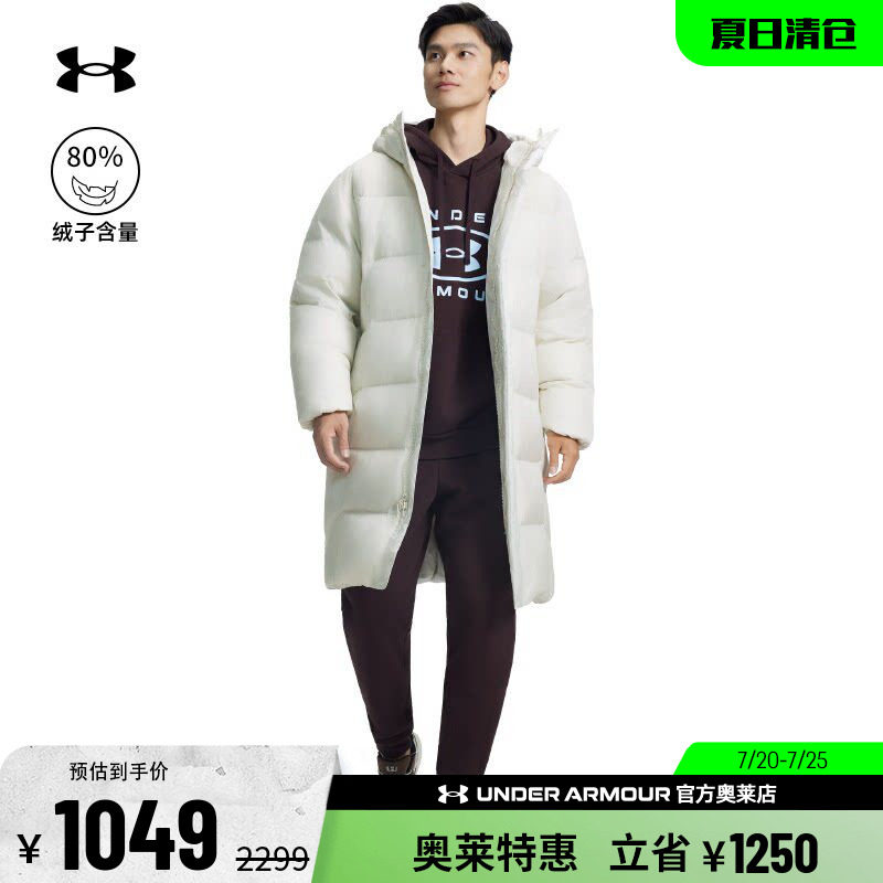 安德玛官方UA  男女情侣运动休闲500蓬连帽长款鸭绒羽绒服6012867