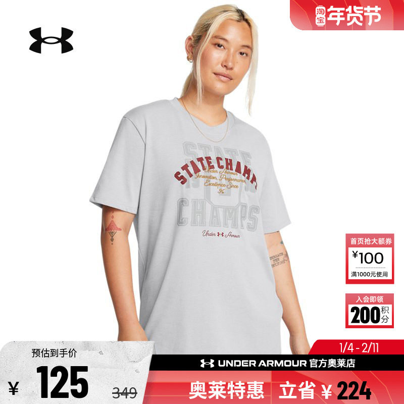 安德玛官方UA  女子运动休闲健身高克重宽松透气短袖T恤1386853,运动服/休闲服装,运动T恤,淘宝优惠券,粉丝福利购,淘宝优惠卷