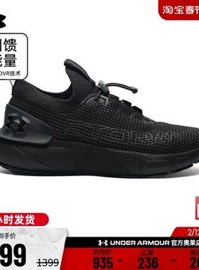 安德玛官方UA HOVR Phantom 3女子防泼水运动跑步鞋休闲鞋3026610