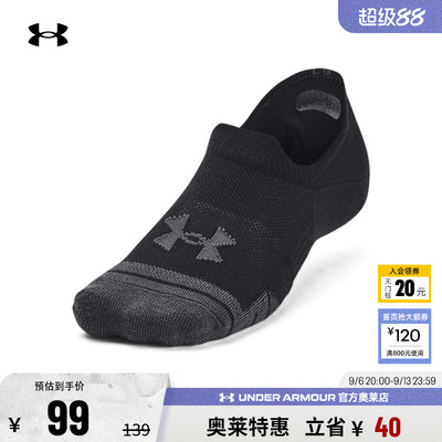 安德玛男女训练中筒袜1379502