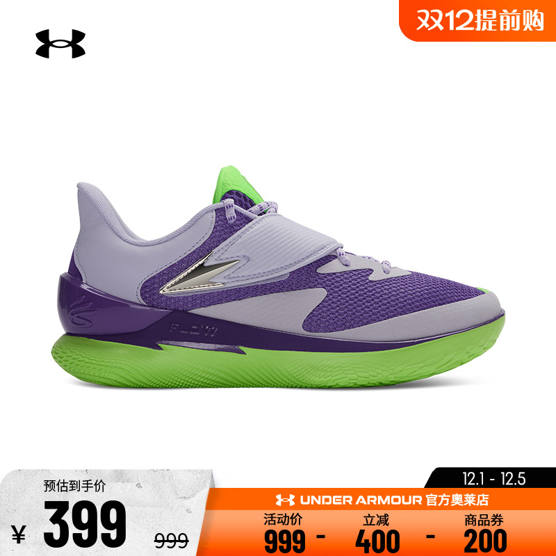 安德玛库里男女缓震篮球运动鞋