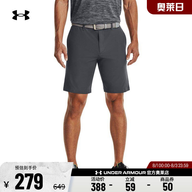 安德玛男子高尔夫短裤1377302