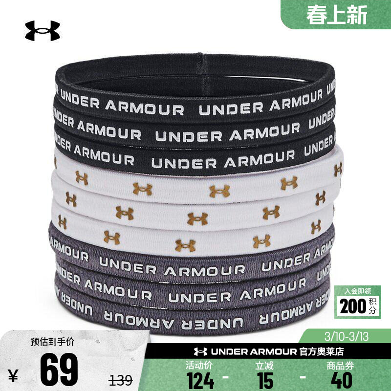 安德玛官方UA 女子训练运动弹力发圈头绳-9根装1380018