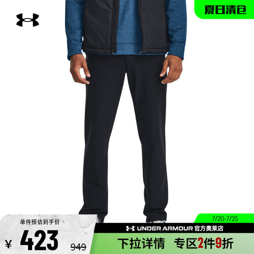 安德玛男子高尔夫长裤1379729
