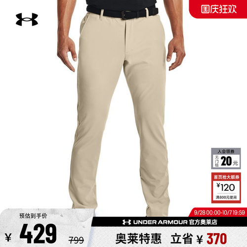 安德玛男子高尔夫长裤1364410