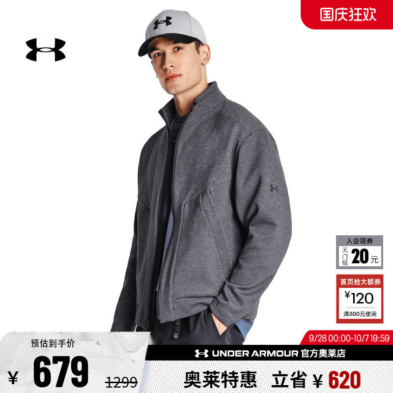 安德玛男子运动休闲外套6014263