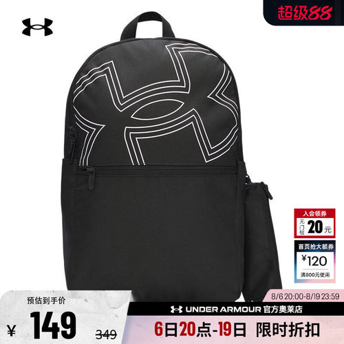 安德玛男女运动休闲旅行包