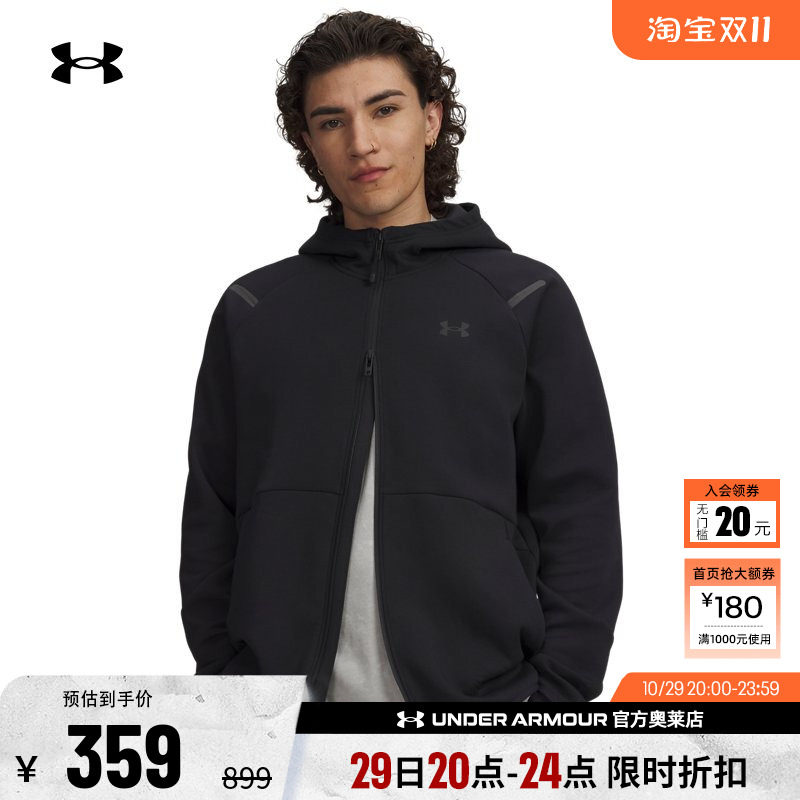 安德玛男子运动休闲外套1379806