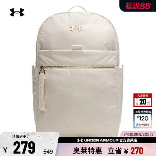 安德玛女子运动休闲双肩背包