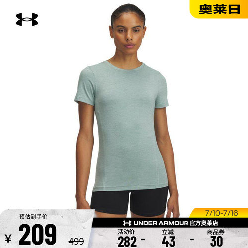 安德玛官方女子训练T恤1388770
