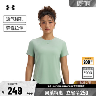 Chill女子跑步运动短袖 安德玛官方 Iso T恤1389564 爆冷系列