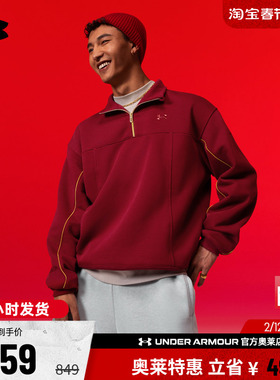 安德玛官方UA  男子运动休闲健身高克重1/4拉链卫衣6006005