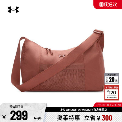 安德玛女子运动休闲旅行包