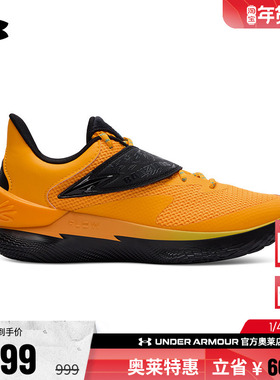 安德玛官方UA库里CURRY Fox 1 BND男子缓震实战运动篮球鞋3028805