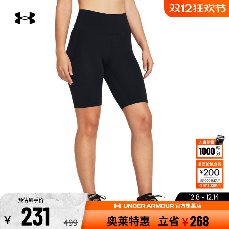 安德玛Meridian女子运动短裤