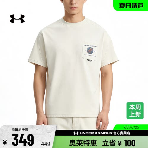 安德玛男子运动休闲T恤6014245