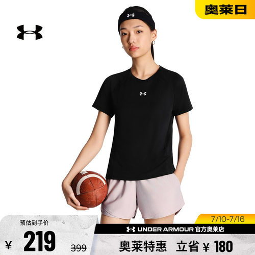 安德玛官方女子训练T恤6014369