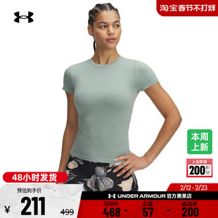 安德玛官方【柔感系列】UA夏Meridian女子训练瑜伽短袖T恤6000341