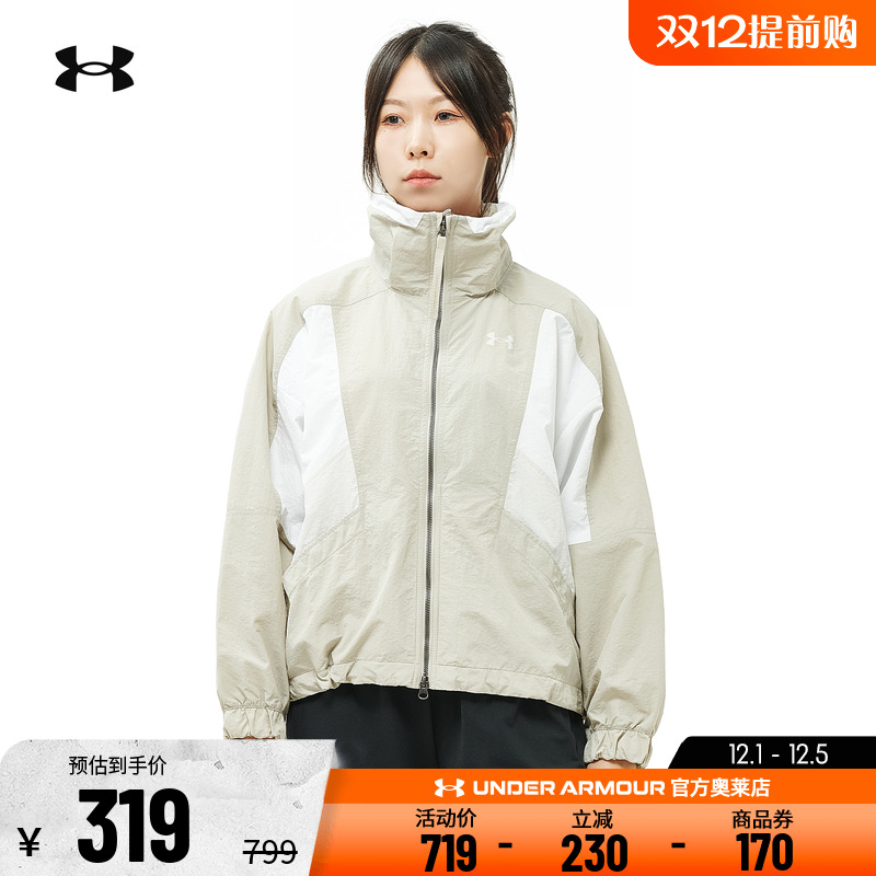 安德玛女子运动夹克外套