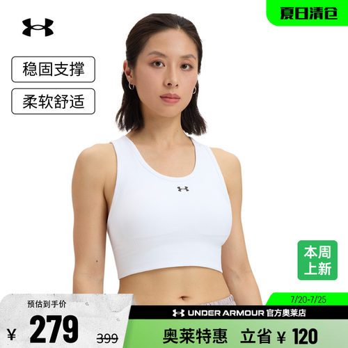 安德玛官方女子运动内衣1384419