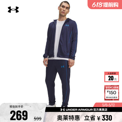 安德玛官方UA春夏Tracksuit男子修身运动休闲套装1390152