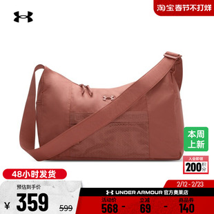 安德玛官方UA秋冬Studio Slouchy女子训练运动旅行包1384461