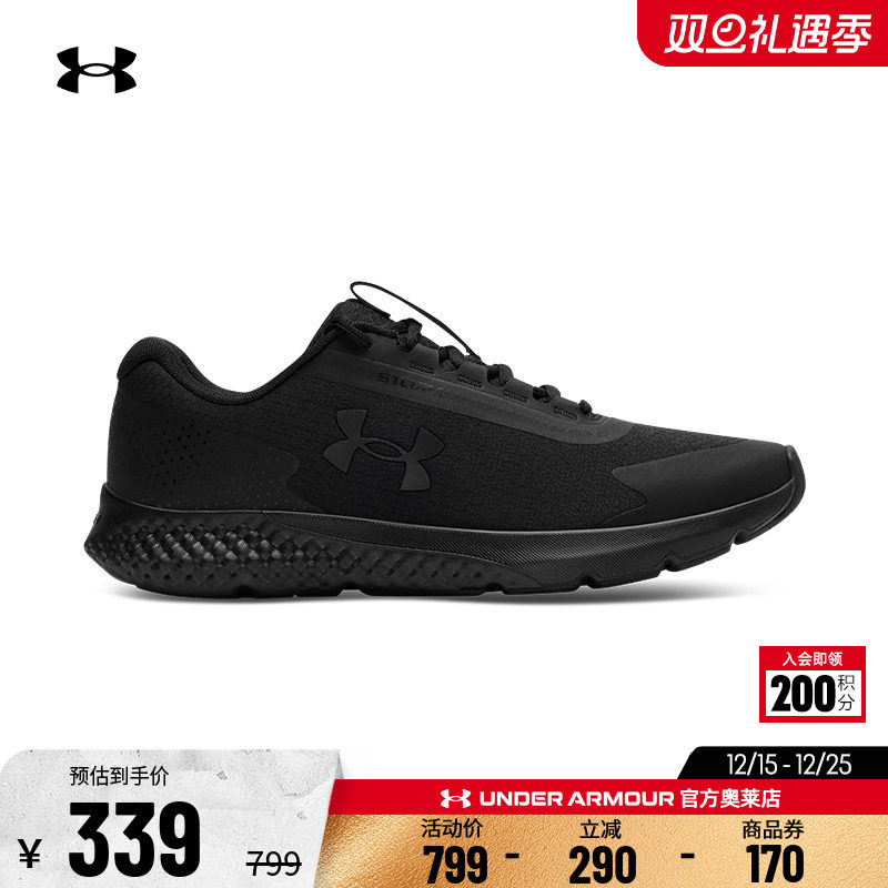 安德玛官方UA 男鞋耐磨透气舒适健身训练运动专业跑步鞋