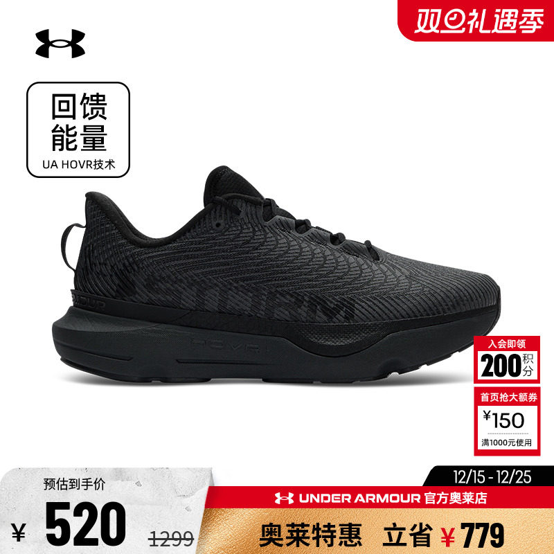 安德玛Storm男子女子运动跑步鞋