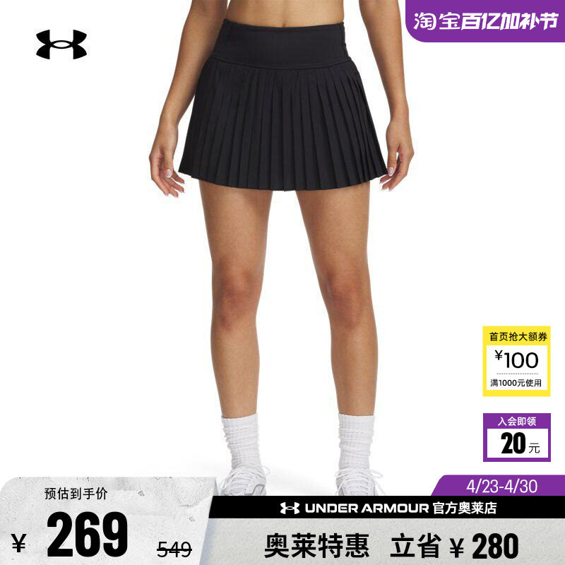 安德玛官方UA 女子透气舒适跑步健身训练休闲运动裤裙