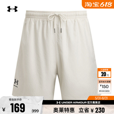 安德玛官方UA春夏Volley男子梭织运动休闲短裤1377191