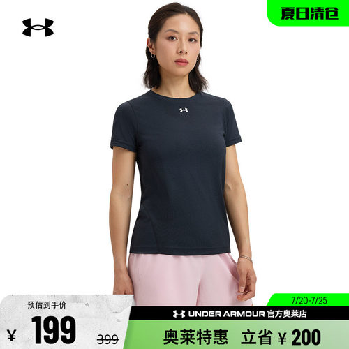 安德玛官方女子训练T恤1384406